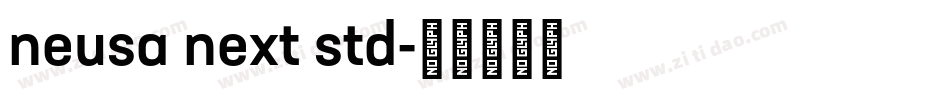 neusa next std字体转换